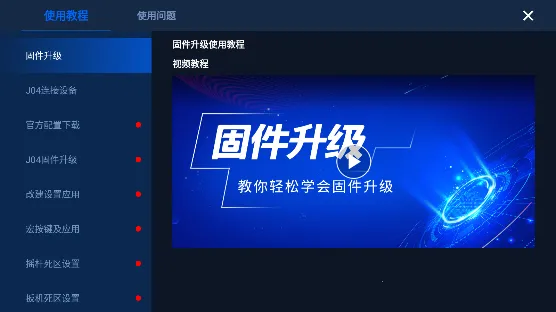 Gamepad Space安卓版手机版 Gamepad Space安卓版手机版