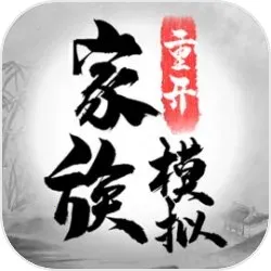 �����ؿ�ģ��(���徭Ӫ������Ϸ)v1.0.0 �ֻ���