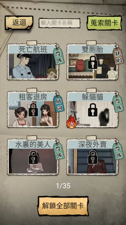 ��̸ʵ¼�����ֻ���