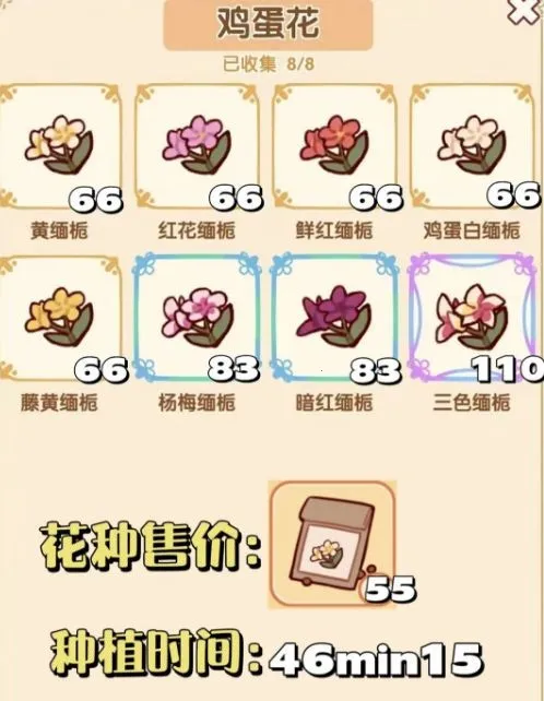 �ҵ�����ʱ���Ͼ�����2026�ٷ�����