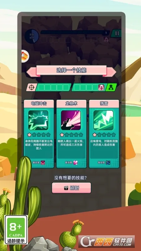 ��񱩻�С�Ӱ�׿���ֻ���