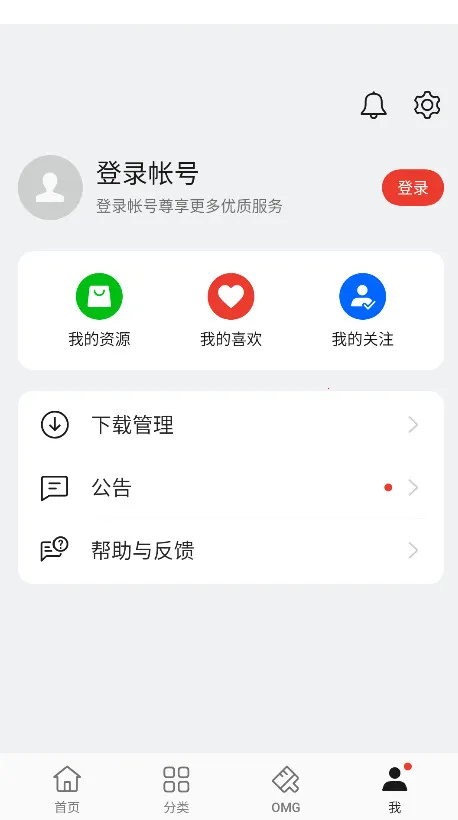 oppo主题商店(手机主题美化)v15.2.0_expt 官方正版