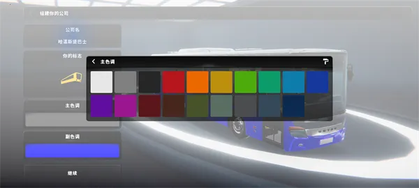 ��ʿ����֮�������ֻ���