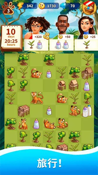 旅游小镇2026最新版本v2.12.841 安卓版