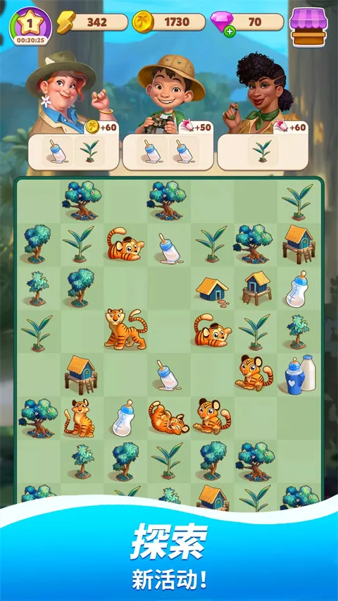 旅游小镇2026最新版本v2.12.841 安卓版