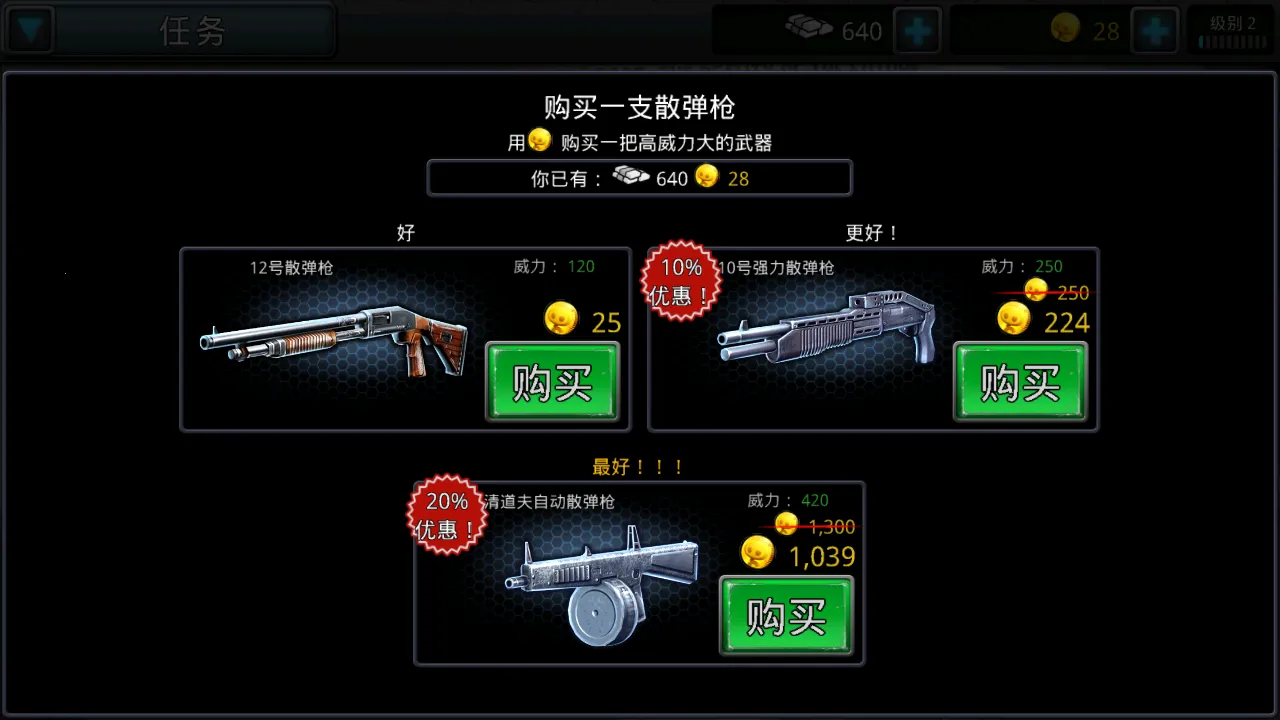 杀手僵尸之城22026最新版本 杀手僵尸之城22026最新版本