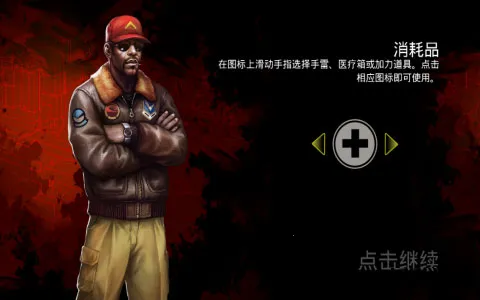 杀手僵尸之城22026最新版本 杀手僵尸之城22026最新版本