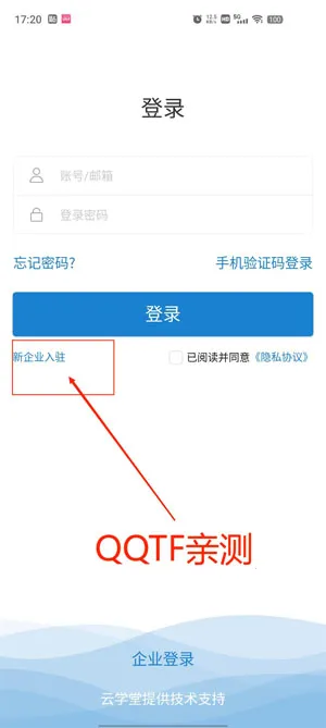 Ѥ����ѧ�ð�׿���ֻ���