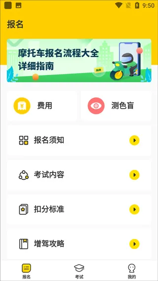 Ħ�г����Ա���(Ħ�мݿ�ѧϰ����)