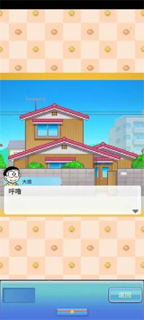 ����a�ε�ͭ���յ�����(����A�ξ�Ӫ��Ϸ)