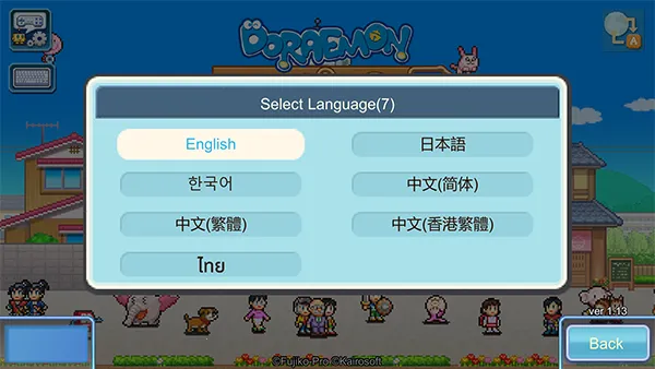 ����a�ε�ͭ���յ�����(����A�ξ�Ӫ��Ϸ)