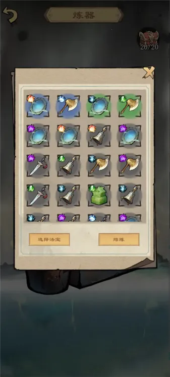 �����ʾ¼(����������Ϸ)