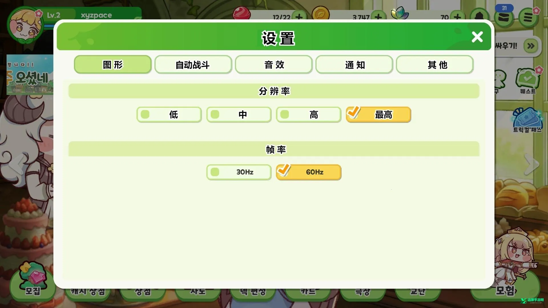 ����������(��ֲ���С��Ϸ)