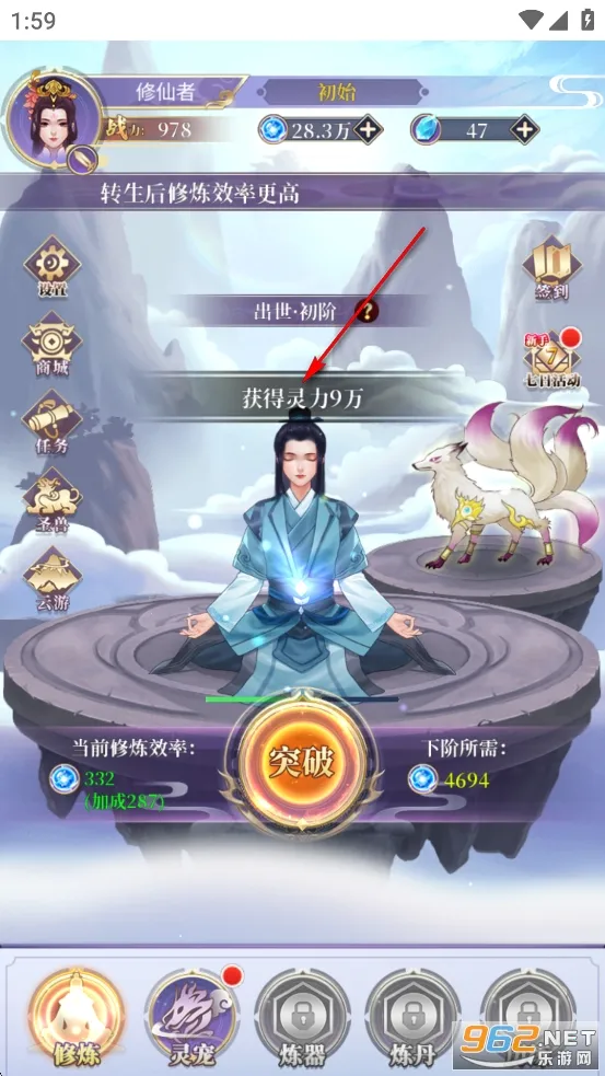 从前有个仙儿2026官方最新版本 从前有个仙儿2026官方最新版本