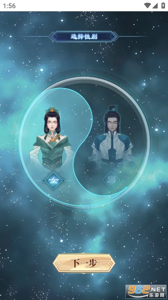 从前有个仙儿2026官方最新版本v1.0.0 免费版