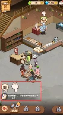 үү����͵�(��͵꾭Ӫ��Ϸ)