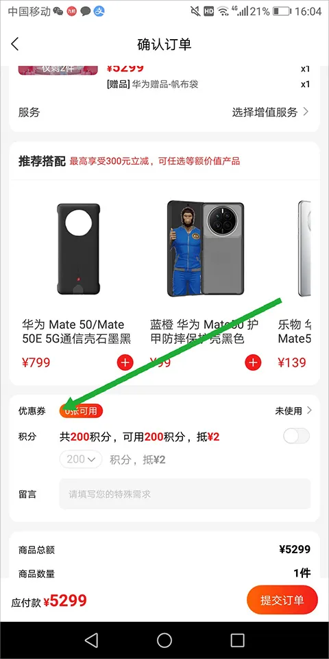 �Ż��������ֻ���