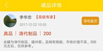 �������(�������ƽ̨)