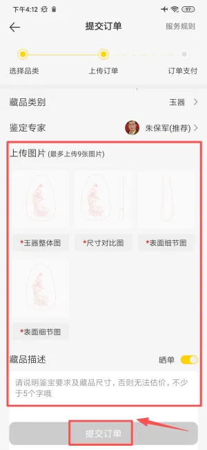 �������(�������ƽ̨)