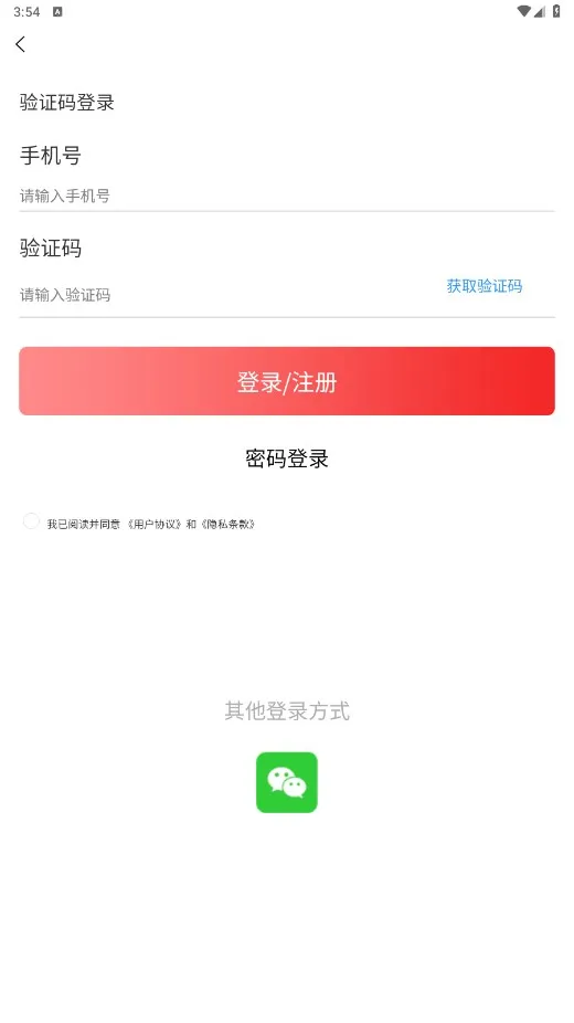 标准查2026官方最新版本v1.8.13 安卓版