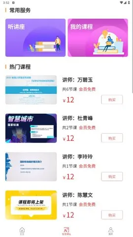 标准查2026官方最新版本v1.8.13 安卓版