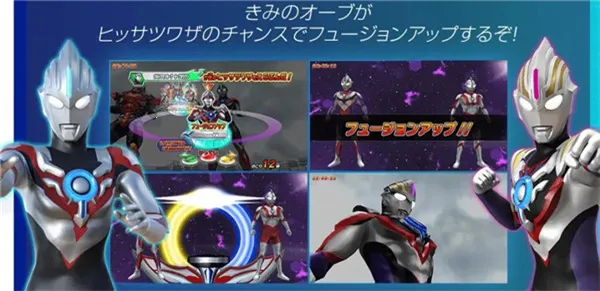 奥特曼融合激战2026官方最新版本v2.0.0 官方正版