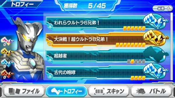 奥特曼融合激战2026官方最新版本v2.0.0 官方正版