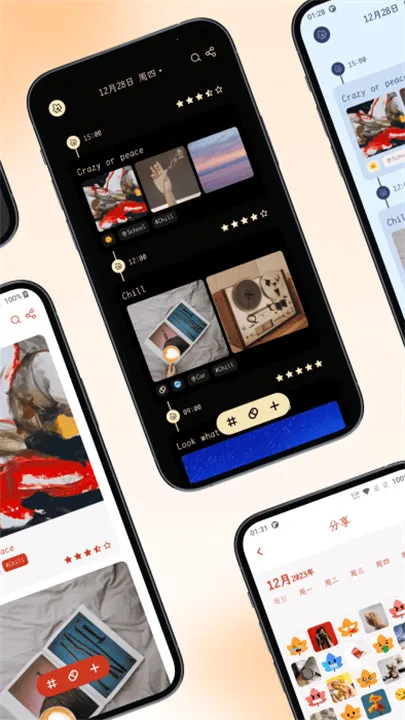 һҶ�ռ�(�ռǼ�¼Ӧ��)