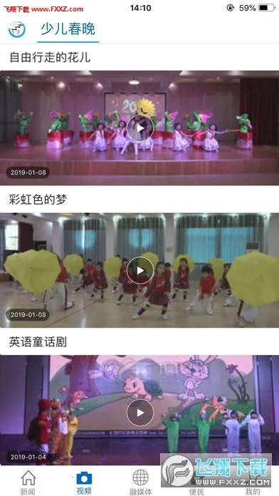 书香金溪2026官方最新版本 书香金溪2026官方最新版本