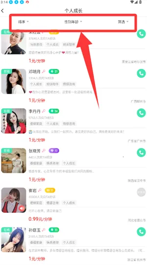 ��������2026�ٷ����°汾