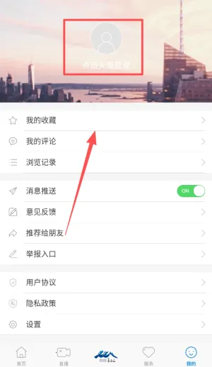 长白山V(长白山新闻平台) 长白山V(长白山新闻平台)
