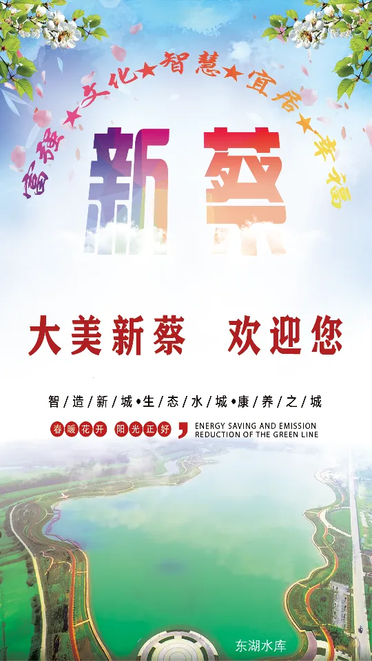 河东首发安卓版手机版v0.2.19 安卓版