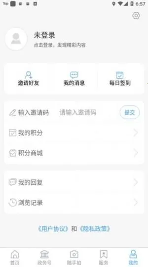 河东首发安卓版手机版v0.2.19 安卓版