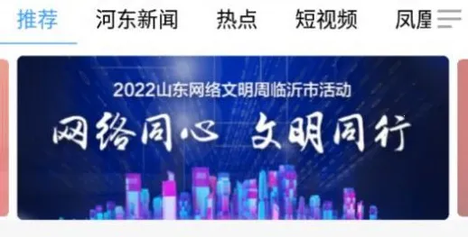 河东首发安卓版手机版 河东首发安卓版手机版