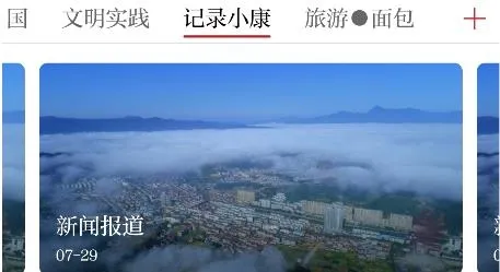 ������Ϫ(��Ϫ��ý��ƽ̨)