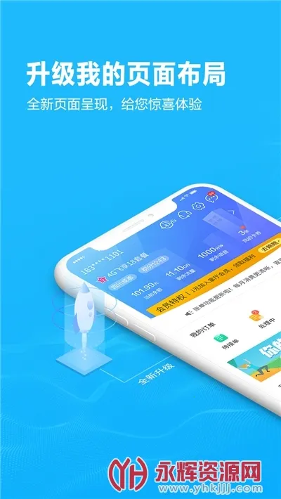 �Ĵ��ƶ�����Ӫҵ����׿���ֻ���