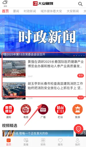 ����ý2026�ٷ����°汾