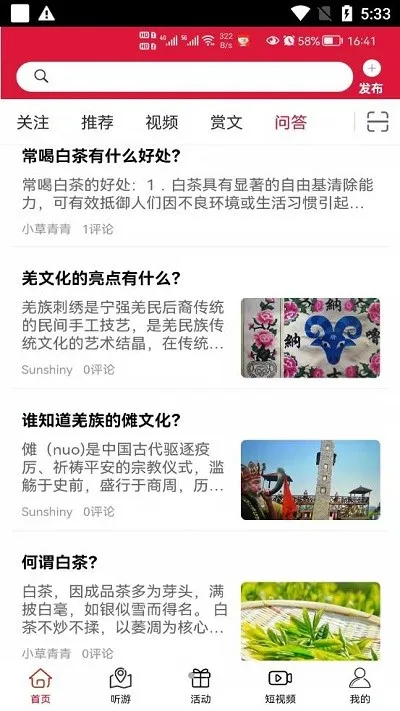 云赏文化2026最新版本v2.6.5 安卓版