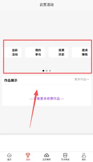 云赏文化2026最新版本 云赏文化2026最新版本