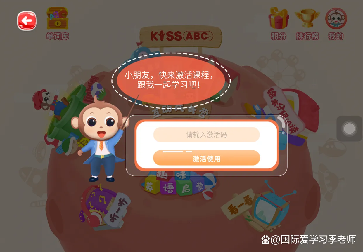 KISSABC2026�ٷ�����