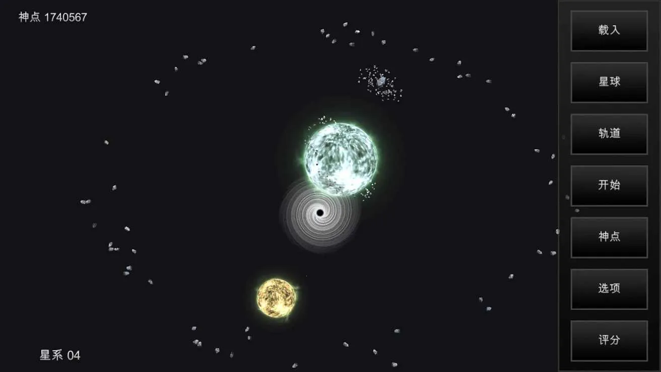 我的梦幻宇宙:流浪星球安卓版手机版v6.06 免费版