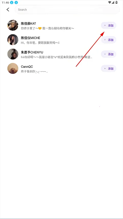 Blooming Talk最新手机版 Blooming Talk最新手机版