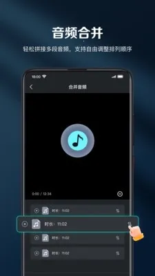 云雀剪辑(视频剪辑软件)v1.0.0 手机版