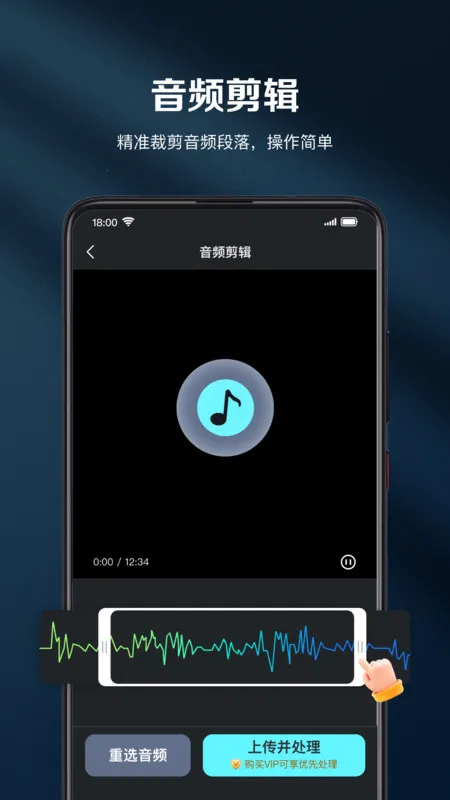 云雀剪辑(视频剪辑软件)v1.0.0 手机版