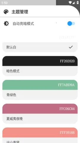 U3C3(影视搜索工具)v3.7 安卓版