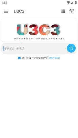 U3C3(影视搜索工具)v3.7 安卓版