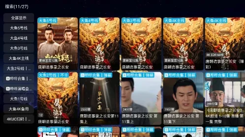 ����Ӱ��2026�ٷ�����