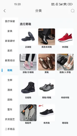 天龙优选(采购销售管理软件)v1.0.2 官方正版