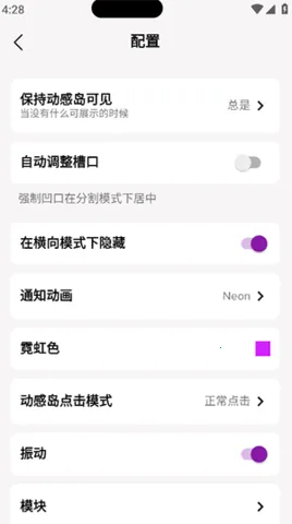 动感岛2026最新版本v2.2.4 安卓版