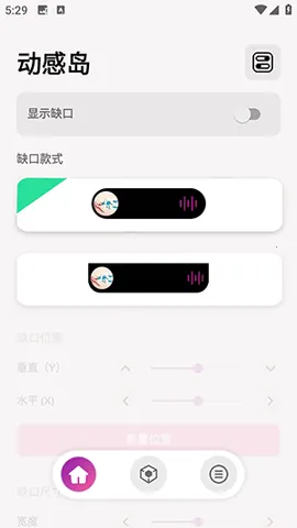 动感岛2026最新版本v2.2.4 安卓版
